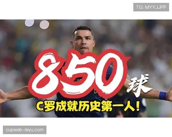 C罗强势回归登顶,最新排名凸显足坛传奇影响力 C罗强势回归登顶,最新排名凸显足坛传奇影响力