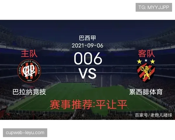 南美足球联赛新赛季前瞻：各队目标解析引关注