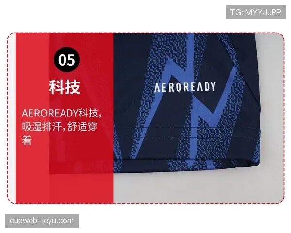 2023赛季新球衣发布：创新设计融合传统元素，球迷热议不断