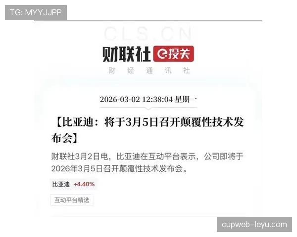 Vini表现稳健助皇马再添重要积分，球队向冠军之路迈进