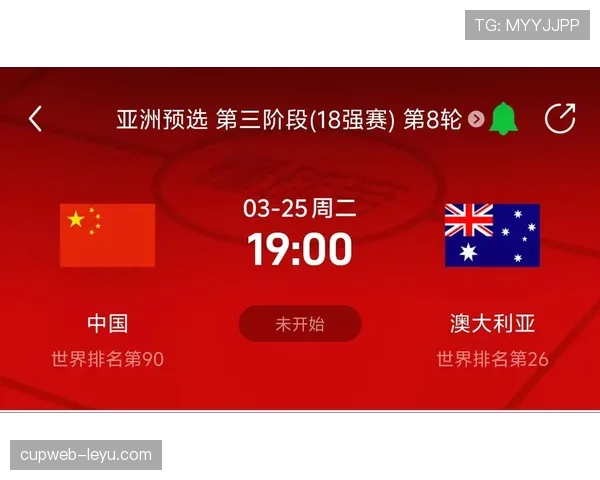沙特能否在2026美加墨世界杯创造亚洲球队新突破